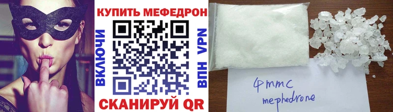 МДМА Северодвинск
