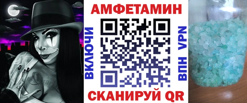 купить наркотики цена  Северодвинск  shop как зайти  Amphetamine 98% 
