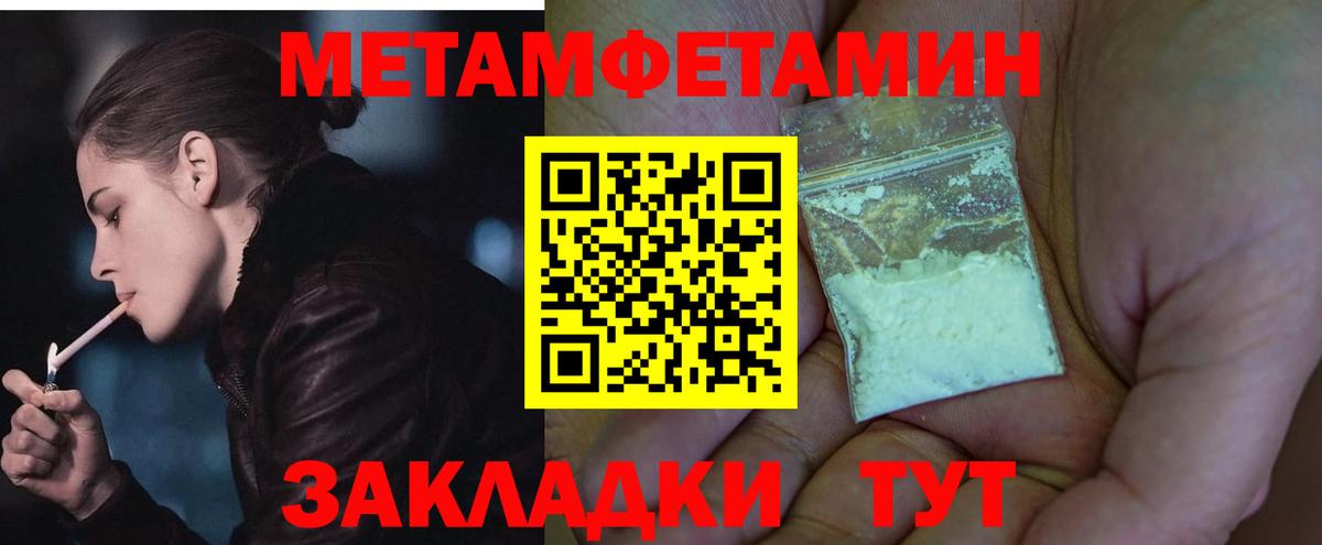 АМФ 97%  Амфетамин  АМФ  Северодвинск  Вход с VPN 