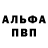 МЕТАДОН белоснежный Kroky