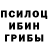 ГЕРОИН хмурый P AN