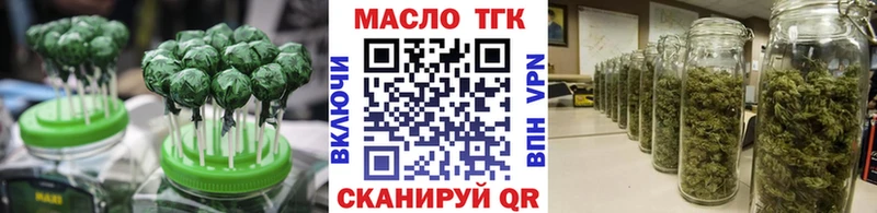 OMG   Северодвинск  Cannafood марихуана  закладки 