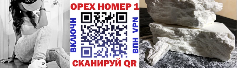 Cocaine Колумбийский кракен как зайти Северодвинск