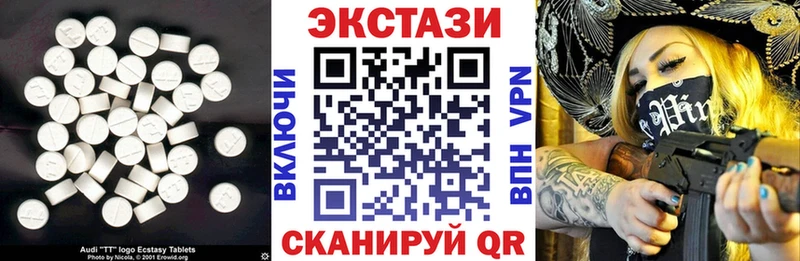 ЭКСТАЗИ DUBAI купить закладку Северодвинск