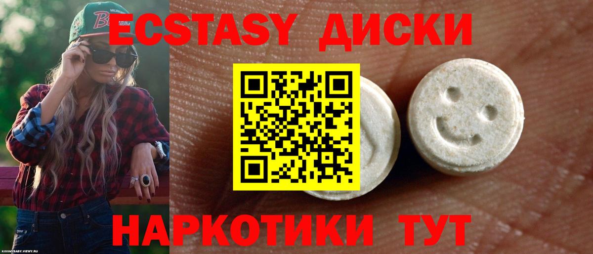 Экстази louis Vuitton Северодвинск
