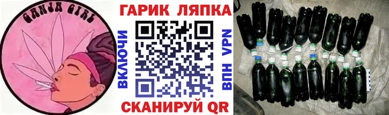 Гашиш гарик  Северодвинск 