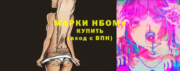 меф Волосово