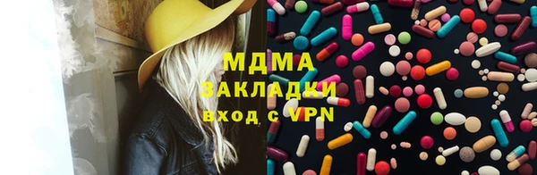 меф Волосово