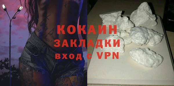 ешки Волоколамск