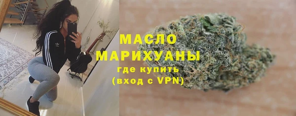 меф Волосово