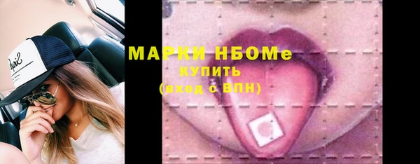 ешки Волоколамск