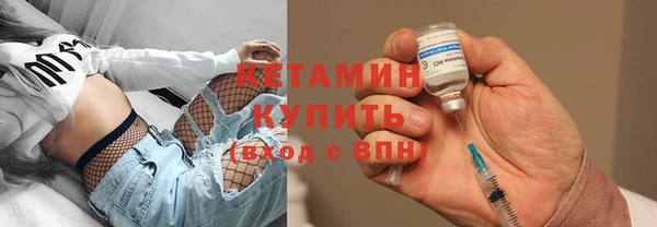 ешки Волоколамск