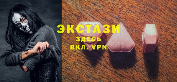 ешки Волоколамск