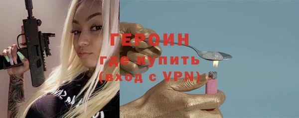 ешки Волоколамск