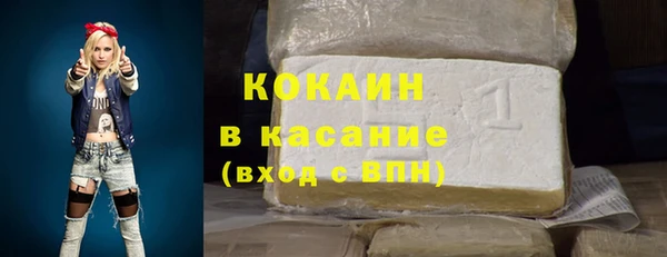 ешки Волоколамск
