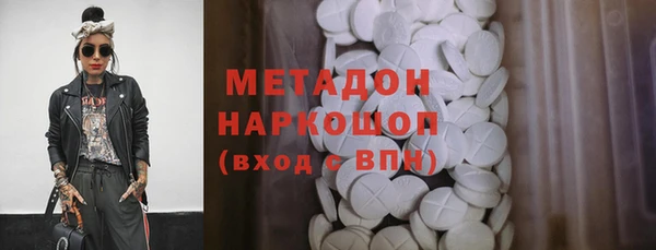 ешки Волоколамск