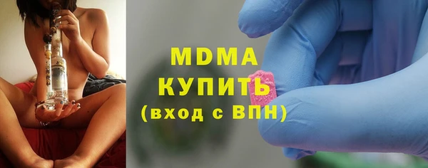 скорость mdpv Володарск