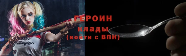 ешки Волоколамск