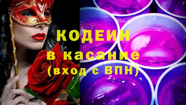 меф Волосово