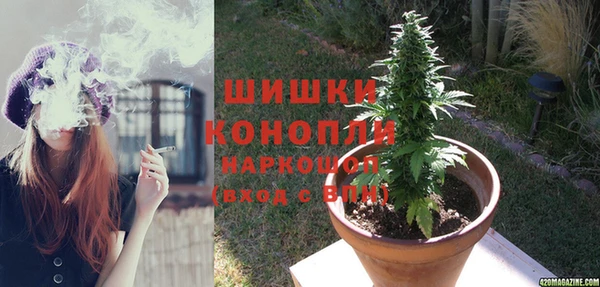 ешки Волоколамск
