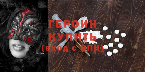 меф Волосово