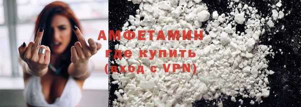 ешки Волоколамск