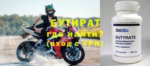 ешки Волоколамск