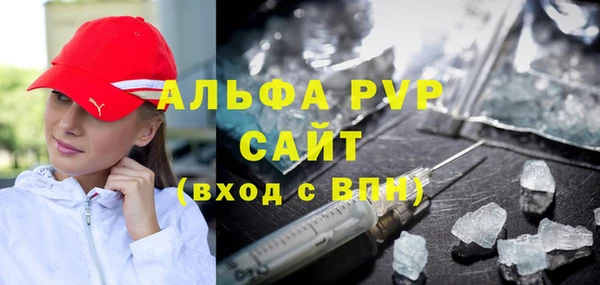 меф Волосово