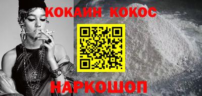 мефедрон VHQ Шелехов