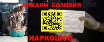 мефедрон VHQ Шелехов