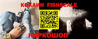 мефедрон VHQ Шелехов