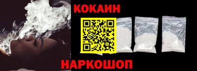 мефедрон VHQ Шелехов