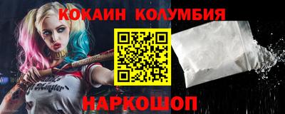 тгк Шебекино