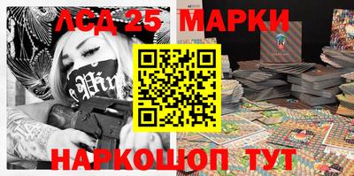 тгк Шебекино