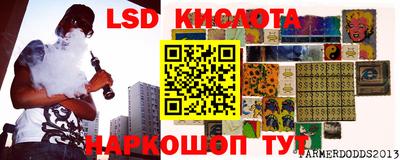 мефедрон VHQ Шелехов