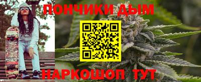 мефедрон VHQ Шелехов