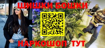 тгк Шебекино