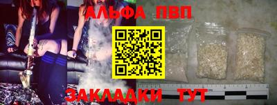 мефедрон VHQ Шелехов