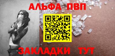 тгк Шебекино