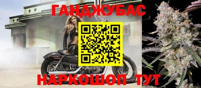 мефедрон VHQ Шелехов