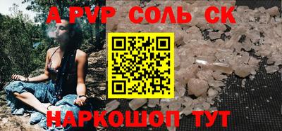 тгк Шебекино