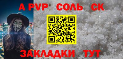 тгк Шебекино