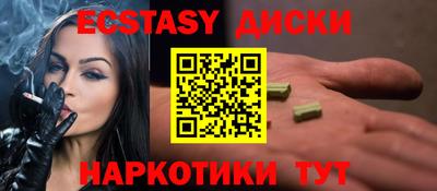 MDMA Premium VHQ Шахты