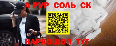 тгк Шебекино
