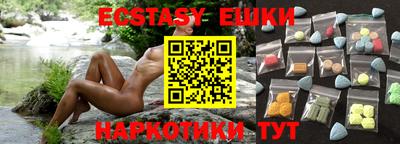 MDMA Premium VHQ Шахты