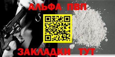 мефедрон VHQ Шелехов