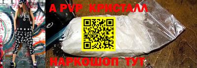 мефедрон VHQ Шелехов