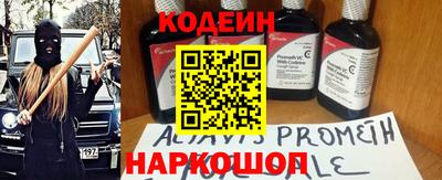 тгк Шебекино
