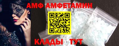 мефедрон VHQ Шелехов