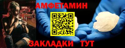 тгк Шебекино